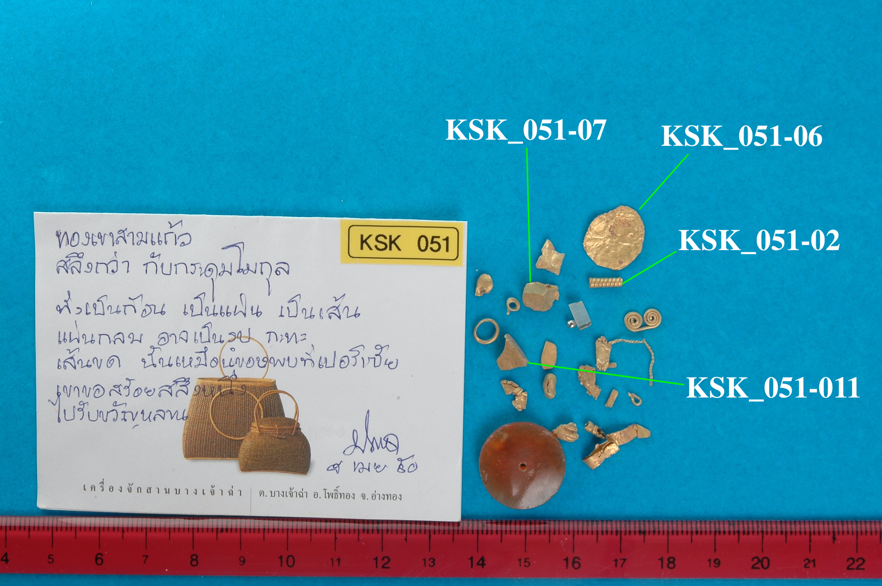 KSK 051.jpg